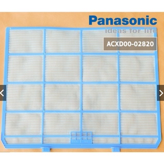 ฟิลเตอร์แอร์ Panasonic ACXD00-02820 ฟิลเตอร์กรองฝุ่นแอร์ พานาโซนิค (18,000 - 24,000 บีทียู.)อะไหล่แท้ราคาถูก 🔥 ส่งเร็ว 🔥