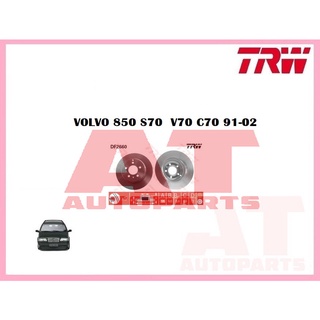 จานเบรคหลัง DF2660 VOLVO 850 S70  V70 C70 91-02 ยี่ห้อTRW ราคาต่อคู่