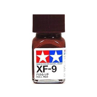 สีทามิย่าสูตรอีนาเมล Enamel XF9 Hull Red 10ml