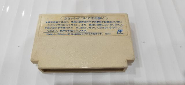 ตลับเกมส์-famicom-ของแท้-4-ตลับ-390-ส่งฟรี