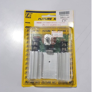 FUTUREKIT FA418/FK418  วงจรหรี่ไฟ 2500W พร้อมฮีทซิ้งค์