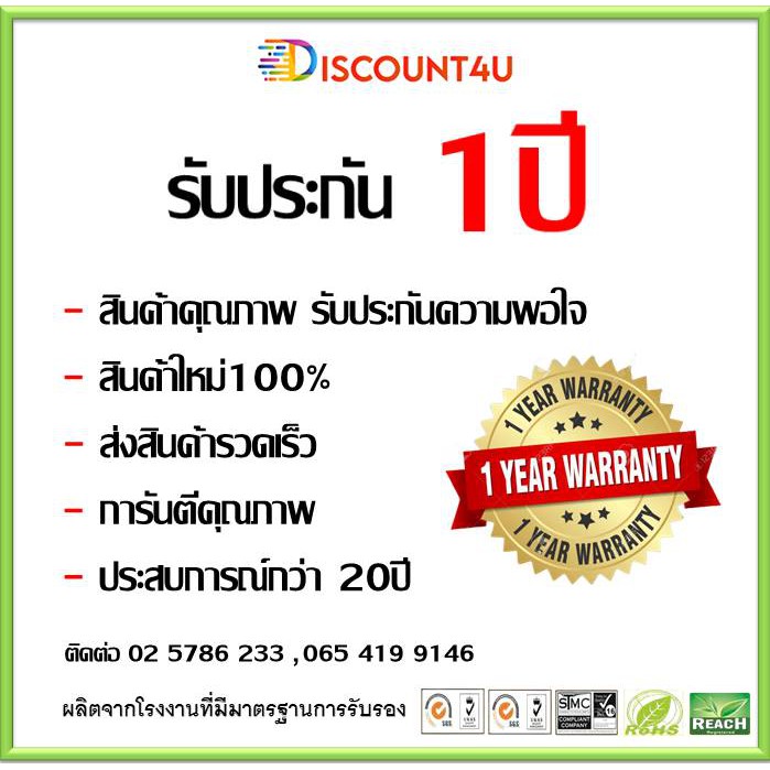 discount4u-chip-toner-hp1107a-เพราะเราลดให้คุณถูกกว่าใคร