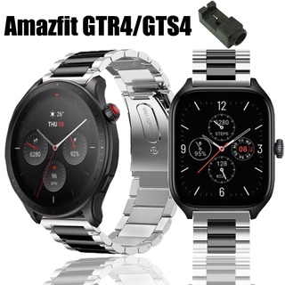 สายนาฬิกาข้อมือสเตนเลส โลหะ ปรับได้ สําหรับ Amazfit GTR4 GTS4 GTR 4