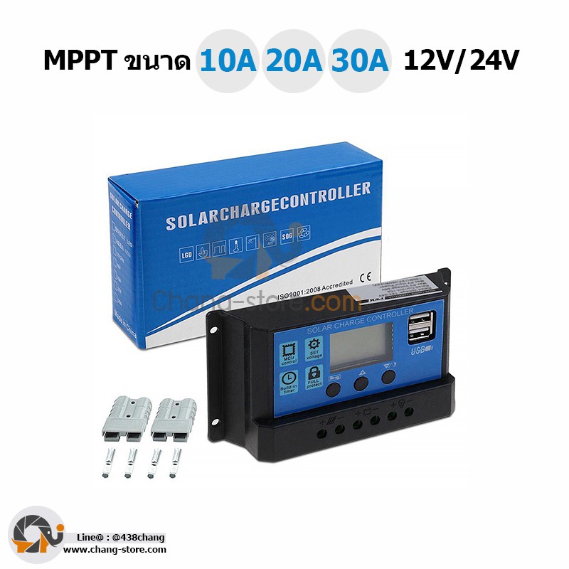 ยอดขายอันดับ1-solar-charger-โซล่าชาร์จเจอร์-ควบคุมการชาร์จ-10-60a-pwm-ในไทย-สีน้ำเงินดำ-โซล่าชาร์จเจอร์-mppt