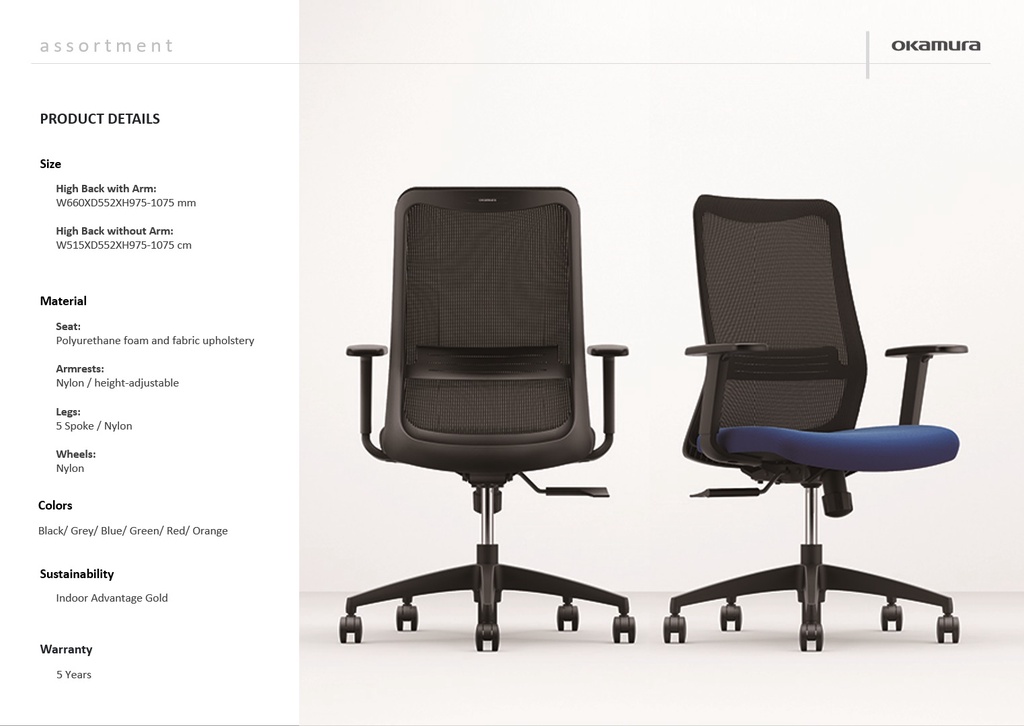 OKAMURA เก้าอี้รุ่น RIN, ALUMINUM BASE, BLACK FRAME, SEAT SLIDE, 1D ...