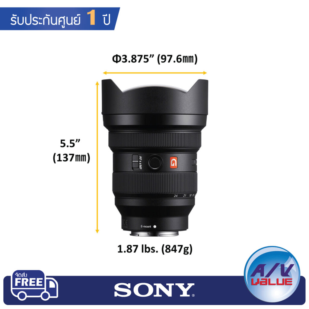 sony-fe-12-24mm-f2-8-gm-lens-sel1224gm