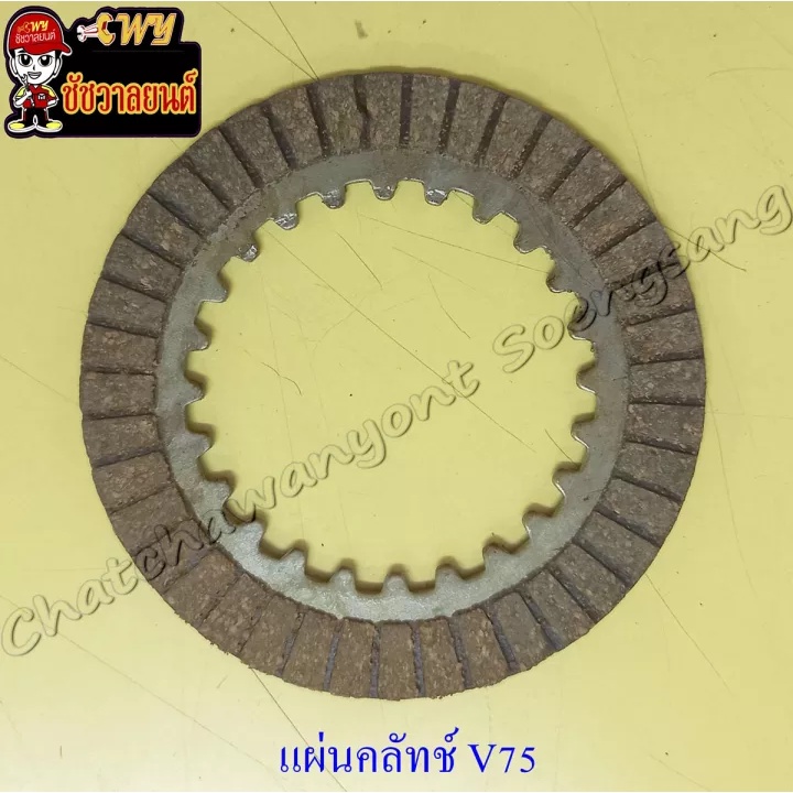 แผ่นคลัทช์-v75-ผ้าคลัทช์-4922