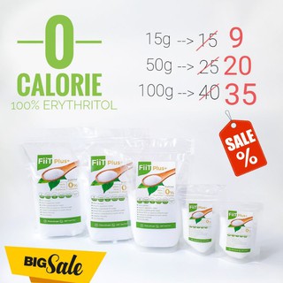 ภาพหน้าปกสินค้า📍ลดสุดๆ⚡📍น้ำตาลอิริทริทอล 100% น้ำตาลคีโต 0 แคล!💥โดยแบรนด์ Fiit Plus+ Erythritol ที่เกี่ยวข้อง