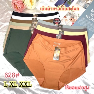 ภาพหน้าปกสินค้า628#ไร้ขอบ Size F XL XXLกางเกงในไร้ขอบSister hood แบบเต็มตัวเอวสูง ที่เกี่ยวข้อง