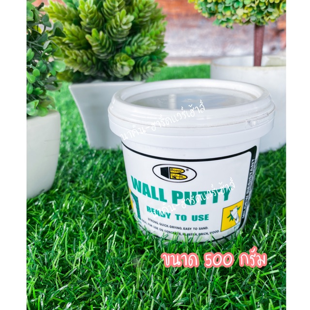 แด็ปโป้วปูน-bosny-wall-putty-บอสนี่-0-5kg-และ-1-5kg-วอลล์-พุตตี้-เคมีโป๊ว-อุด-กำแพงซ่อมรอยแตกร้าว