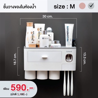 ชั้นวางของในห้องน้ำ ไม่ต้องเจาะผนัง