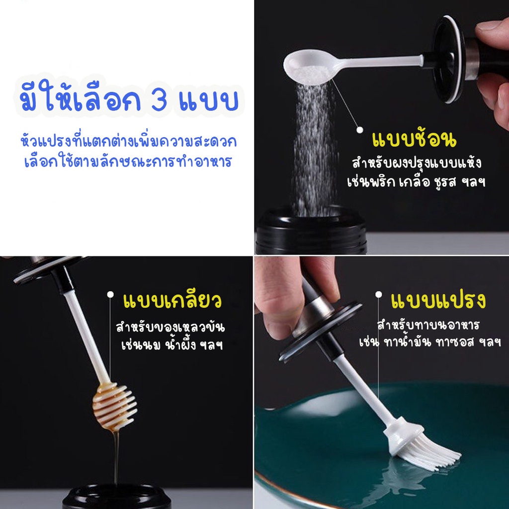 dj-พร้อมส่ง-ขวดใส่เครื่องปรุงพร้อมช้อน-กระปุกแก้วสวยงาม-ใช้งานง่าย-หยิบใช้งานสะดวก-ไม่เลอะมือ-cod