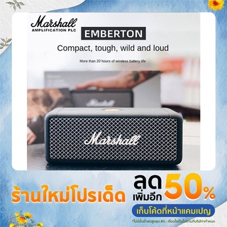 Marshall Emberton ลำโพงบลูทูธ ขาว Bluetooth Speaker ลำโพงพกพา ลำโพงคอมพิวเตอร์ ลำโพงบลูทูธเบสหนัก ลำโพง marshall