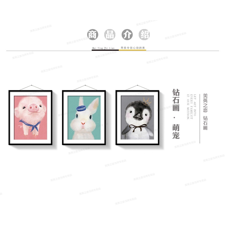 ชุดภาพติดคริสตัลกลม-ลายเพนกวินน้อย-งานติดเต็มภาพ-ขนาด-30-40-ซม