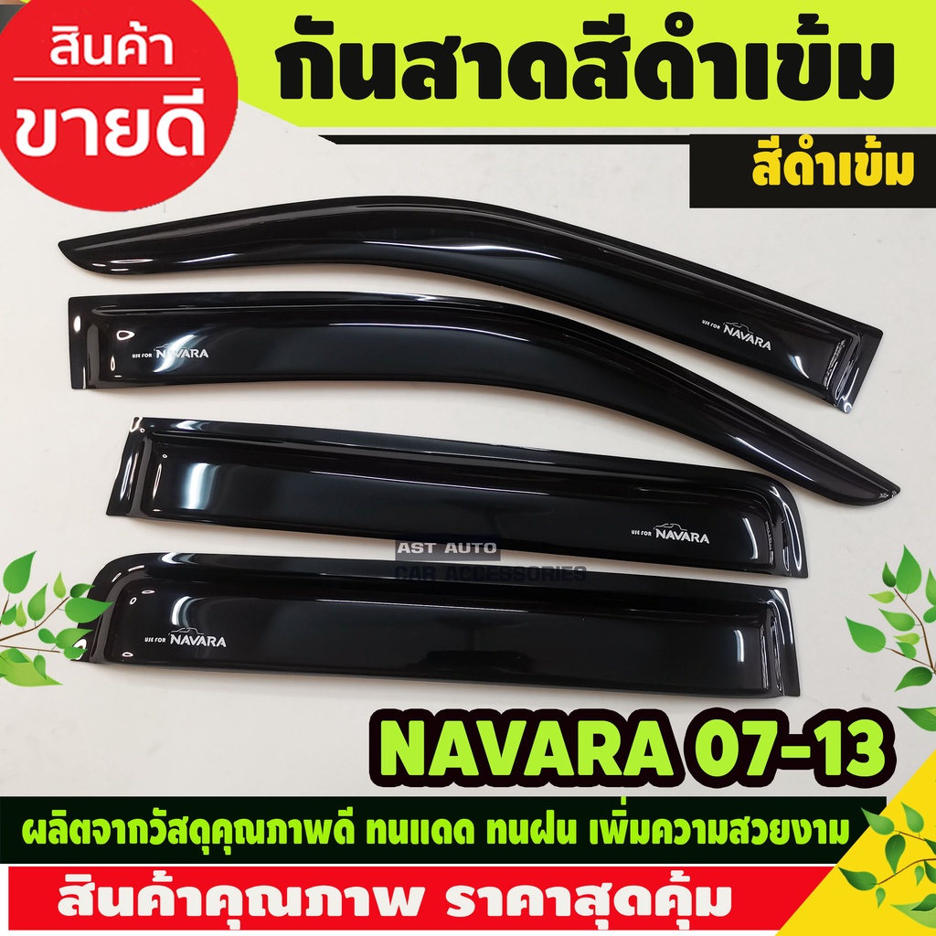 กันสาดประตู-คิ้วกันสาด-สีดำ-รุ่น-4ประตู-นิสสัน-นาวาร่า-nissan-navara-2014-2021