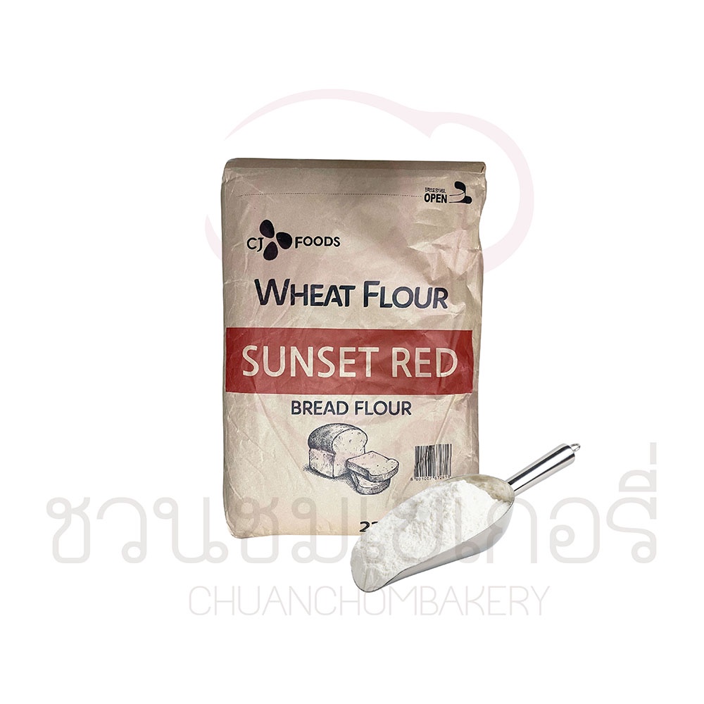 อ่านเงื่อนไขก่อนสั่งซื้อ-แป้งสาลีเกาหลี-แป้งเค้ก-blossom-gold-แป้งขนมปัง-sunset-red-แป้งอเนกประสงค์-deli-orange