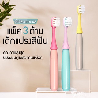 แปรงสีฟันขนนุ่ม แพ็ค 3 ชิ้น ลายการ์ตูนน่ารัก สำหรับเด็ก 3-12 ปี