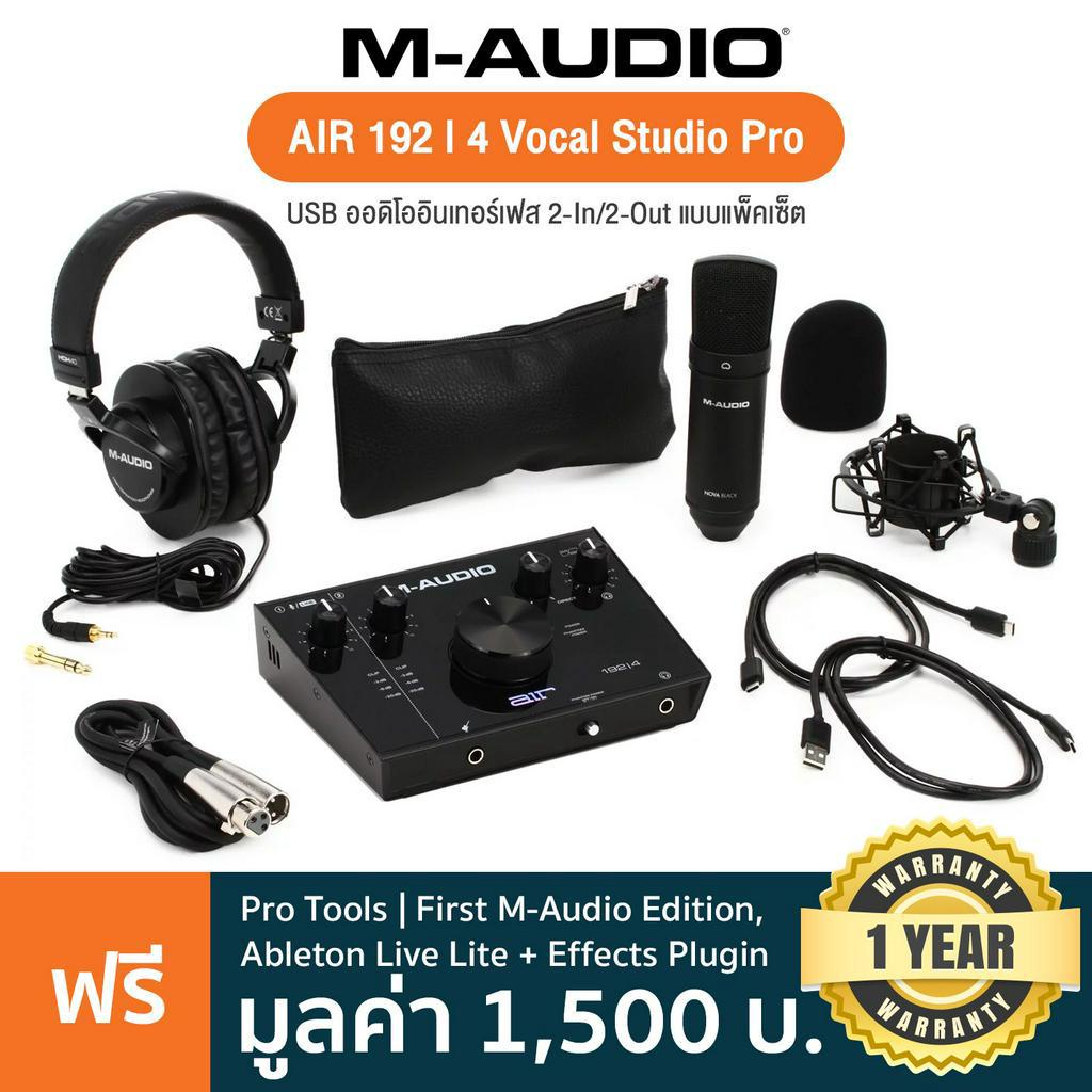 M-Audio® AIR 192 I 4 Vocal Studio Pro ชุดบันทึกเสียง ออดิโออินเตอร์เฟส ...