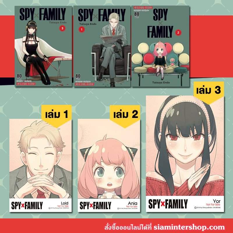 spy-x-family-โปสการ์ด-1-9-แยกขาย