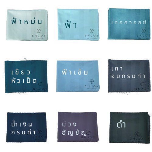 enjoysleeping-ปลอกหมอนข้างกลม-ปลอกหมอนข้าง-bolster-cover-ผ้า-super-soft