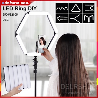 ไฟ LED ไลฟ์สด ถ่ายรีวิว ถ่ายสินค้า DIY จัดดัดทรงได้หลายแบบ 3200k-5500k