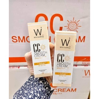 CCไวท์เวย์ | White Way CC Smooth Cream ไวท์เวย์ ซีซี สมูทครีม