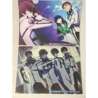 แฟ้มอนิเมะ A4 The irregular at magic high school