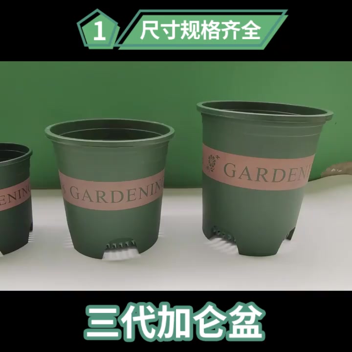 back2life-nordic-flower-pot-caliber-planters-garden-supplies-root-gallon-rose-plastic-green-decoration-planting-basin