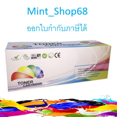 Canon Cartridge-309 Black ตลับหมึกเทียบเท่า | Shopee Thailand