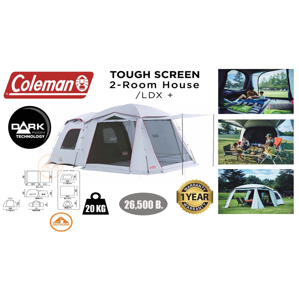 เต้นท์ Coleman Tough Screen 2 Room House/LDX+ 2000036438 | Shopee