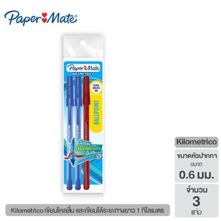ภาพหน้าปกสินค้าPaper Mate Kilometrico ballpoint pen 0.6mm. Blue,Red Pack 3 CT ปากกาลูกลื่น เปเป้อร์เมท กิโลเมตริโค หัวขนาด 0.6 มม. ที่เกี่ยวข้อง