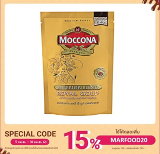 Moccona Royal Gold Premium Instant Coffee 50 grams