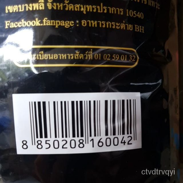 (โปร 440บ)อาหารกระต่าย บีเอ็ช พลัส 5กก BH Plus Miracle 5kg กระต่าย ...