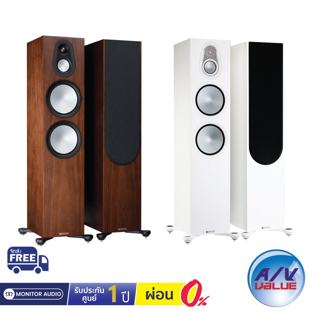 monitor-audio-silver-500-7g-floorstanding-speakers-ผ่อน-0