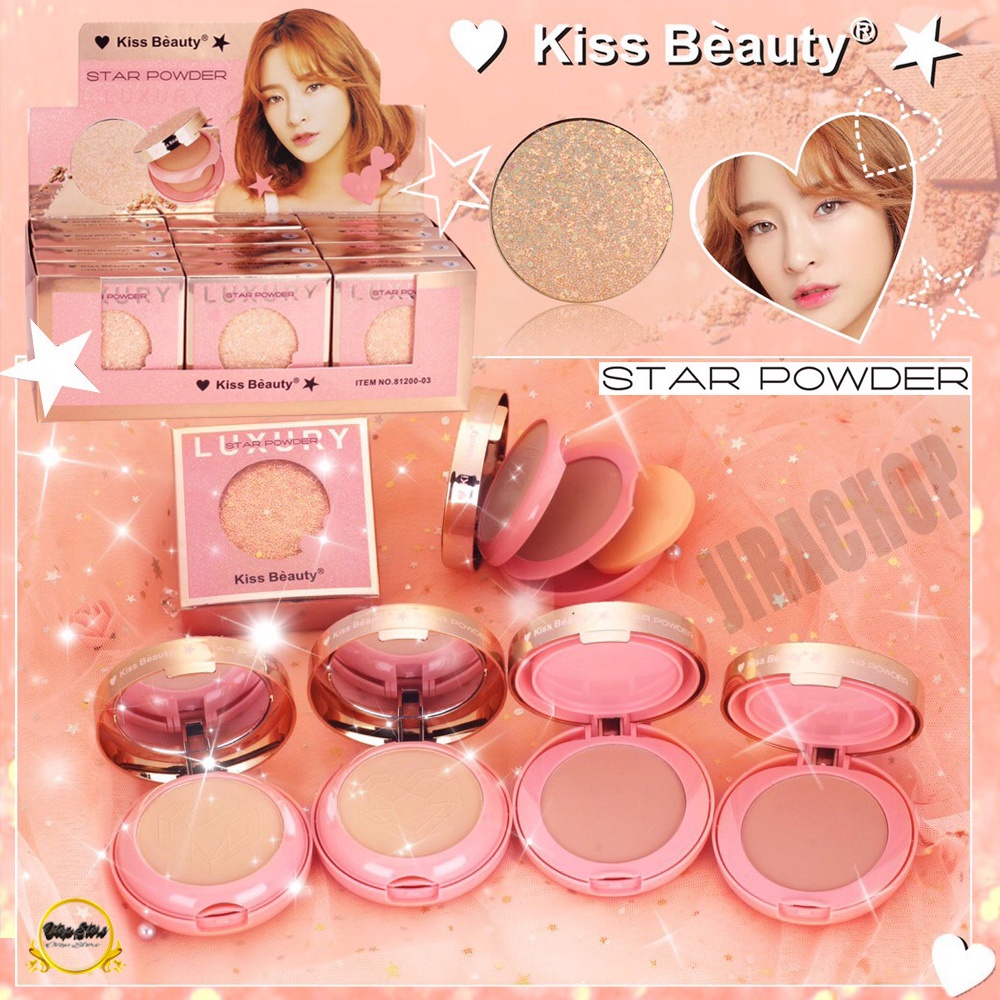 81200-03-แป้งพัฟ-2-ชั้น-kiss-beauty-star-powder-แป้งพัฟ