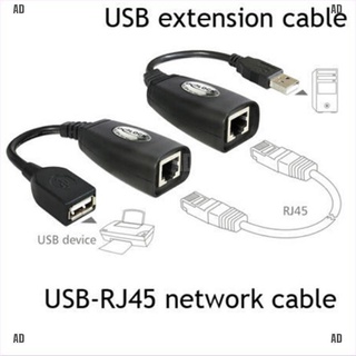 &lt;Ad&gt; อะแดปเตอร์ขยายสายเคเบิล Usb Ethernet Rj45 Cat5E 6