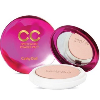 (12g) Cathy Doll Speed White CC Powder Pact SPF 40PA+++ เคที่ดอลล์ ซีซี สปีดไวท์ ตลับใหญ่