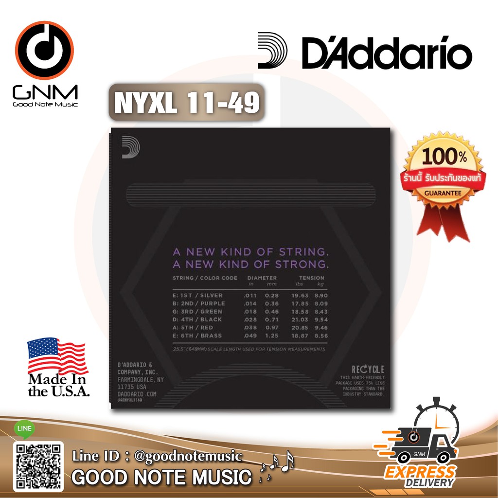 สายกีต้าร์ไฟฟ้า-daddario-รุ่น-nyxl-1149-made-in-usa-รับประกันของแท้-100