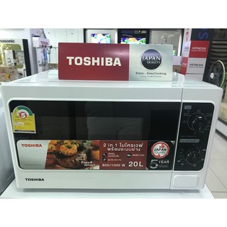 ภาพขนาดย่อของภาพหน้าปกสินค้าTOSHIBA ไมโครเวฟ รุ่น ER-SGM20 (W) อุ่นและย่างอาหาร แบบปุ่มหมุ่น จุ 20 ลิตร 800วัคต์ จากร้าน panyaeshop บน Shopee