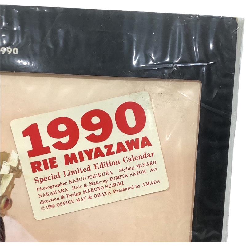 ปฏิทิน-ยุค-90-ปี1990-รุ่นลิมิเตด-ของนางแบบดัง-ริเอะ-มิยาซาวา