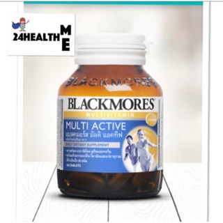 Blackmores Multi Active  30 เม็ด แบลคมอร์ส มัลติ แอคทีฟ วิตามินรวม บำรุงร่างกาย