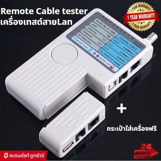 ภาพหน้าปกสินค้าเครื่องเทสต์สาย Lan ทดสอบสายแลน 4in1 Remote RJ11 RJ45 USB BNC Phone LAN Network Computer Cables Tester Mete ของพร้อมส่ง ที่เกี่ยวข้อง