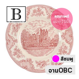 BKK.JB จาน Old Britain Castles Pink OBC 10นิ้ว Made in England by JOHNSON สีชมพู จานยุโรป afternoon tea bkkhome