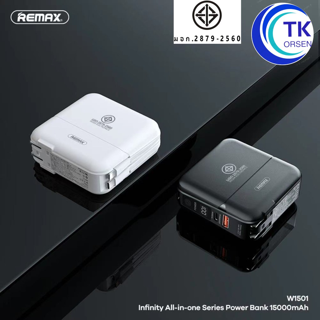 ภาพสินค้ามีมอก.Remax พาวเวอร์แบงค์ แบตเตอรี่สำรอง 15000mAh รุ่น Infinity W1501 RPP-20 All in one QC 18W จากร้าน orsen_official_store บน Shopee ภาพที่ 6