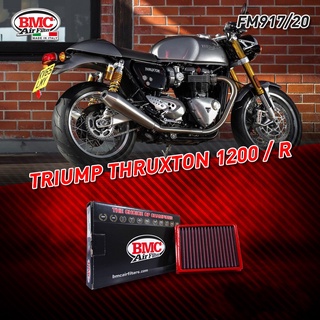 กรองอากาศ BMC สำหรับ Triumph THRUXTON R 1200 รหัส FM917/20