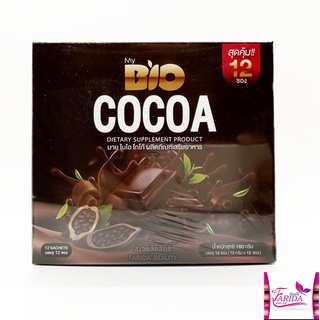 🔥โปรค่าส่ง25บาท🔥 My BIO COCOA MIX 1กล่อง(12ซองx15g) มาย ไบโอ โกโก้  อาหารเสริม คุมหิว ดีท๊อกซ์