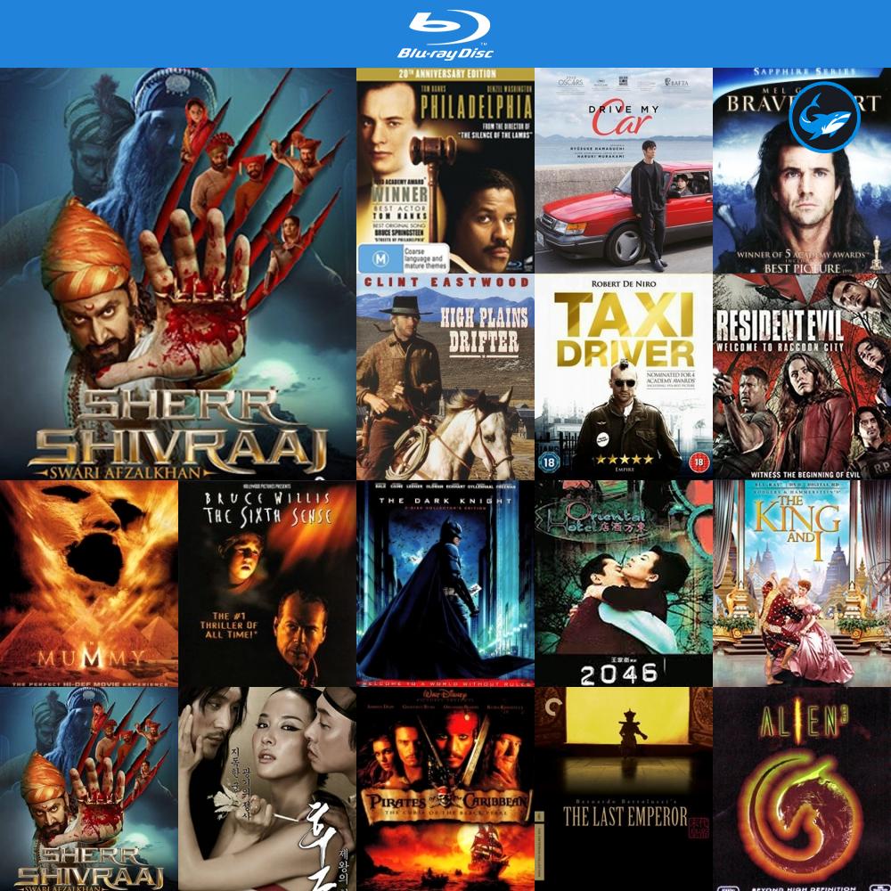 bluray-แผ่นบลูเรย์-sher-shivraj-2022-หนังบลูเรย์-ใช้กับ-เครื่องเล่นบลูเรย์-blu-ray-player-บูเร-blu-ray-หนัง-แผ่น