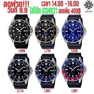 Casio duro 200 mdv 106 1 Shopee Thailand