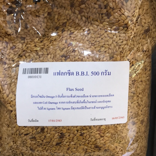 Flax Seed 500 กรัม เมล็ดเฟล็กซ์ขนาด 500 กรัม Shopee Thailand