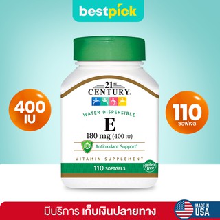 (พร้อมส่ง!) Vitamin E 400 IU, 180 mg, 21st Century, 110 ซอฟเจล